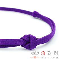 楽天市場】三分紐 紫の通販