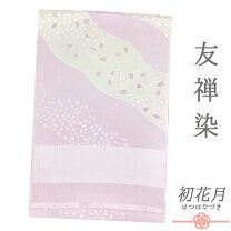 楽天市場】帯揚げ 銀鼠の通販