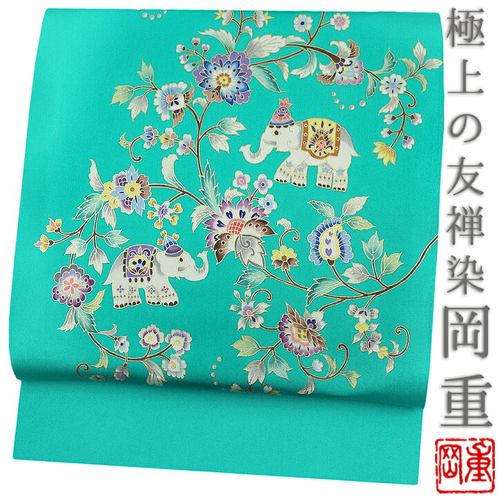 楽天市場】岡重 九寸名古屋帯 金彩加工 京友禅 正絹 五泉 駒塩瀬 