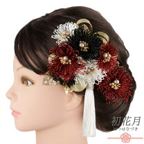 楽天市場】成人式髪飾り黒（カラーレッド）（髪飾り｜和装小物）：和服 