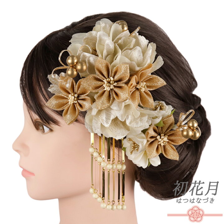 ビラ簪オーダーメイド受付中着物髪飾り成人式結婚式花魁つまみ細工 