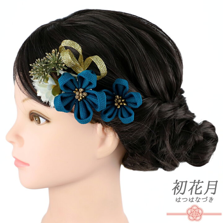 楽天市場】髪飾り 成人式 つまみ細工 ゴールド 振袖 和装 袴 花  