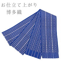 楽天市場】博多帯 ブルーの通販