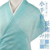 楽天市場】小千谷縮（サイズ（S/M/L）L）の通販 