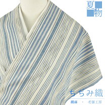 楽天市場】小千谷縮 反物の通販