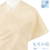 楽天市場】近江ちぢみ（和服｜レディースファッション）の通販