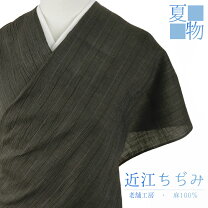 楽天市場】麻 反物の通販 