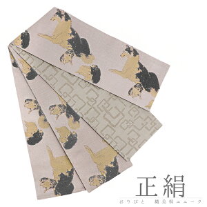  ߑ 䂩  ːD O[ sN O[W ͐F  e  Aj} a o[Vu  I j[N Vi ב { JWA    No.6-1791