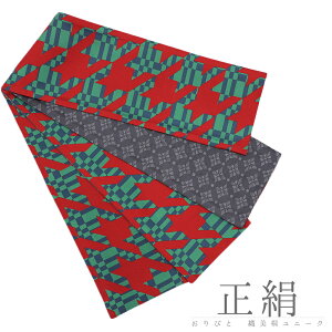 半幅 緑 女性着物帯・浴衣帯 | 通販・人気ランキング - 価格.com