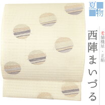 楽天市場】水玉 袋帯の通販 