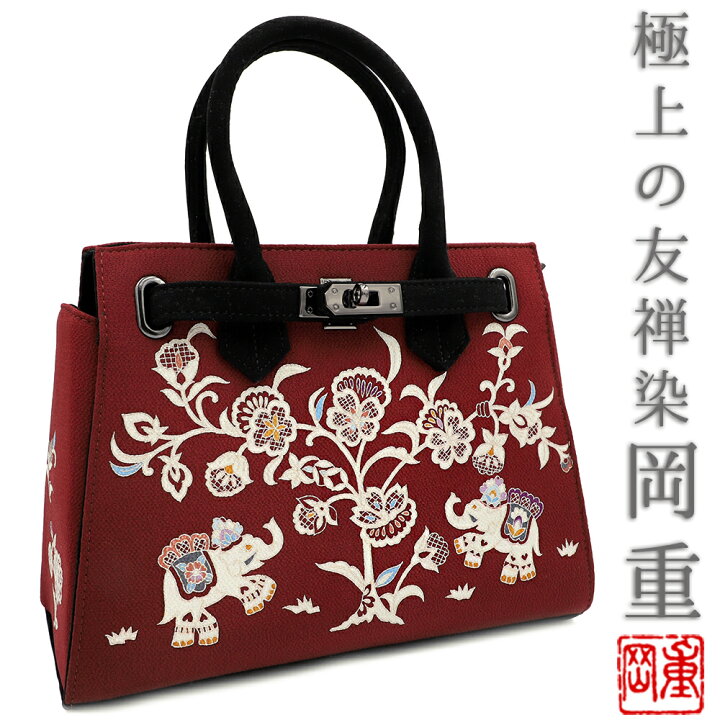 楽天市場】岡重 和装バッグ OKAJIMA 赤 更紗 象 花唐草 京友禅 臙脂  