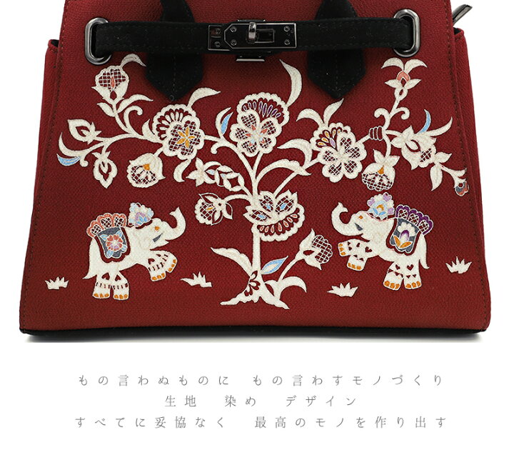 楽天市場】岡重 和装バッグ OKAJIMA 赤 更紗 象 花唐草 京友禅 臙脂  