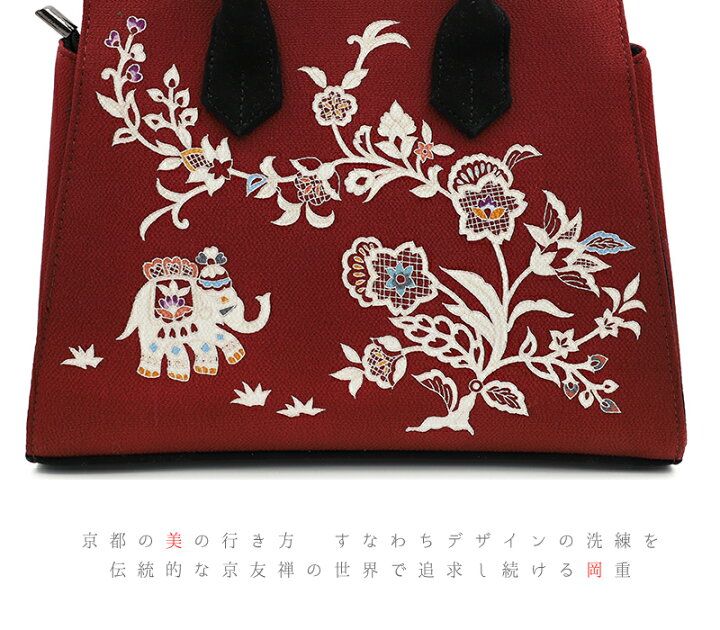 楽天市場】岡重 和装バッグ OKAJIMA 赤 更紗 象 花唐草 京友禅 臙脂  