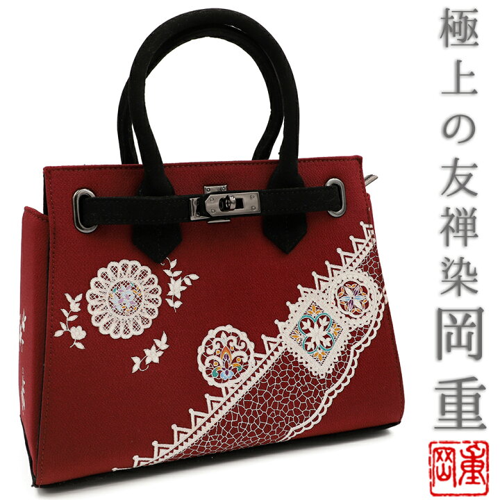 楽天市場】岡重 和装バッグ OKAJIMA 赤 花唐草 華文 京友禅 臙脂 