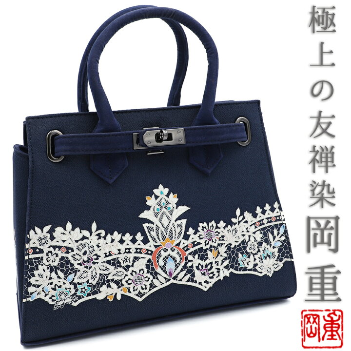 楽天市場】岡重 和装バッグ OKAJIMA 黒地 花唐草 更紗 京友禅 ブラック 