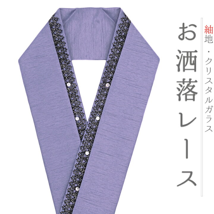 お値下げ 金通し 胡蝶蘭 紫系暈しラインストーン振袖 フルセット