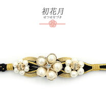 楽天市場】帯締め 黒 金の通販