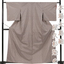 楽天市場】やまと誂製の通販 