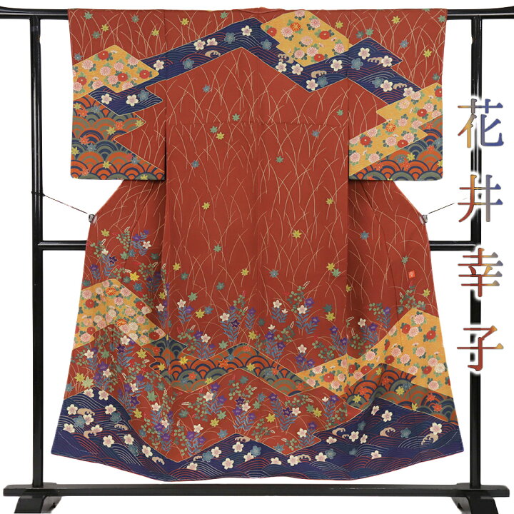 楽天市場】訪問着 花井幸子 ちりめん 赤茶 花 桜 桔梗 菊 紅葉 菱 青海 