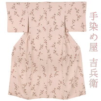 楽天市場】サーモンピンク 着物（着物｜和服）：レディース 