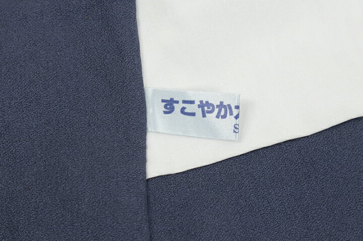 楽天市場】訪問着 大山紫雲 正絹 ちりめん 金彩加工 青 紺 黒 竹林 笹 