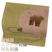 楽天市場】作り 帯 マジック テープの通販