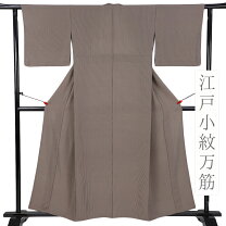 楽天市場】緑（種類（着物）江戸小紋）（着物｜和服）：レディース  