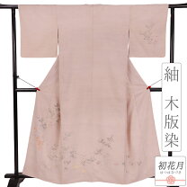 楽天市場】スイセン（種類（着物）訪問着）（着物｜和服）：レディース 