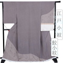 楽天市場】江戸小紋 鮫 入学式の通販
