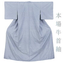 楽天市場】牛首紬 訪問着の通販