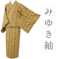 楽天市場】琉球紬 着物（和服｜レディースファッション）の通販