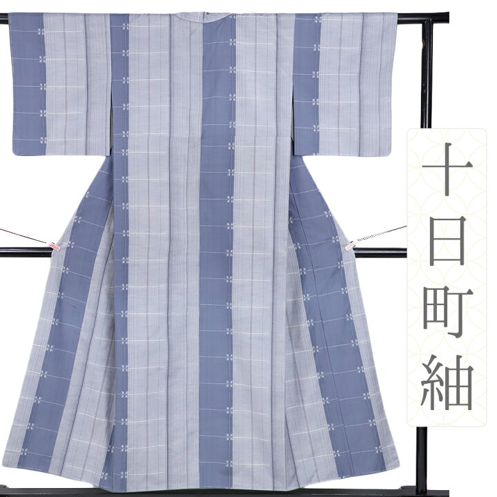 楽天市場】【 中古 】 十日町紬 着物 正絹 薄青 カジュアル 縞 格子 