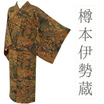楽天市場】樽本伊勢蔵（レディースファッション）の通販 