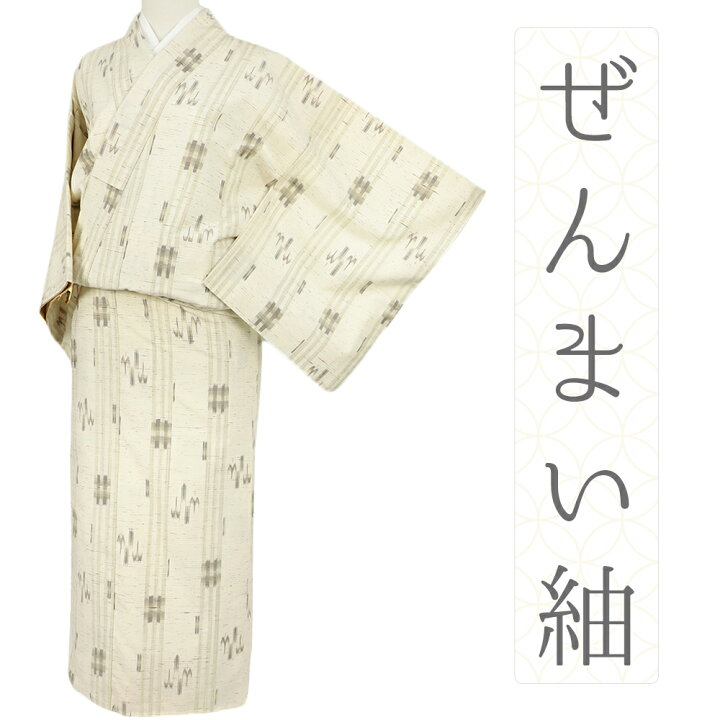 楽天市場】ぜんまい紬 正絹 リサイクル 着物 ベージュ 白 琉球絣 燕 