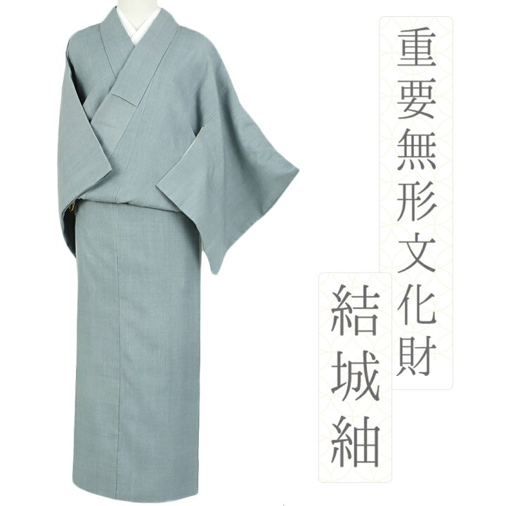 中古】 本場 結城紬 正絹 無地 水色 重要無形文化財 カジュアル 