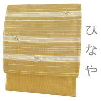 楽天市場】ひな や 組 帯の通販