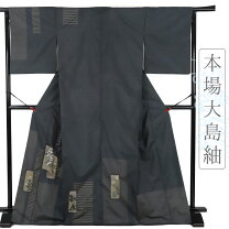 楽天市場】裄 72cmの通販 