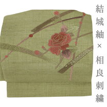 楽天市場】相良刺繍 帯の通販