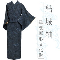 楽天市場】最高級 着物 結城紬の通販