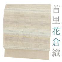 楽天市場】琉球絣 帯の通販