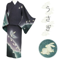 楽天市場】月兎 襦袢（着物｜和服）：レディースファッションの通販