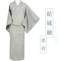 楽天市場】結城紬 麻の葉の通販 