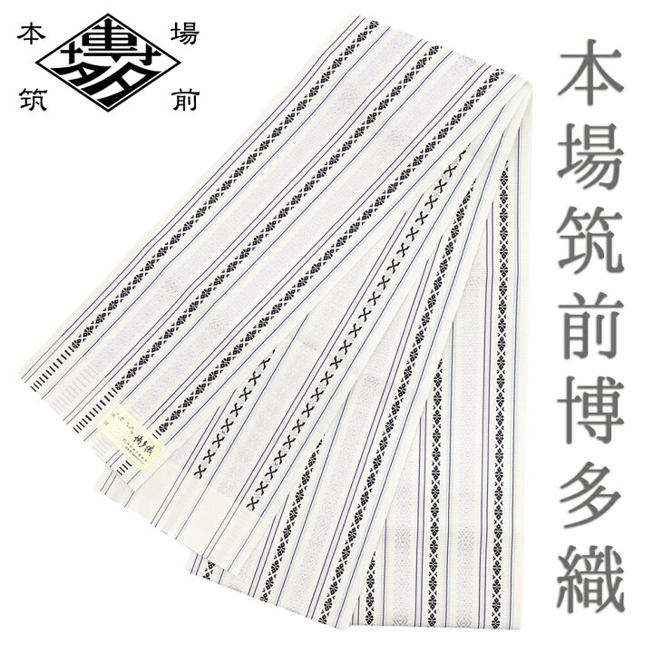 楽天市場】半幅帯 博多織 白地 紺色 水色 薄紫 浴衣帯 博多帯 正絹 