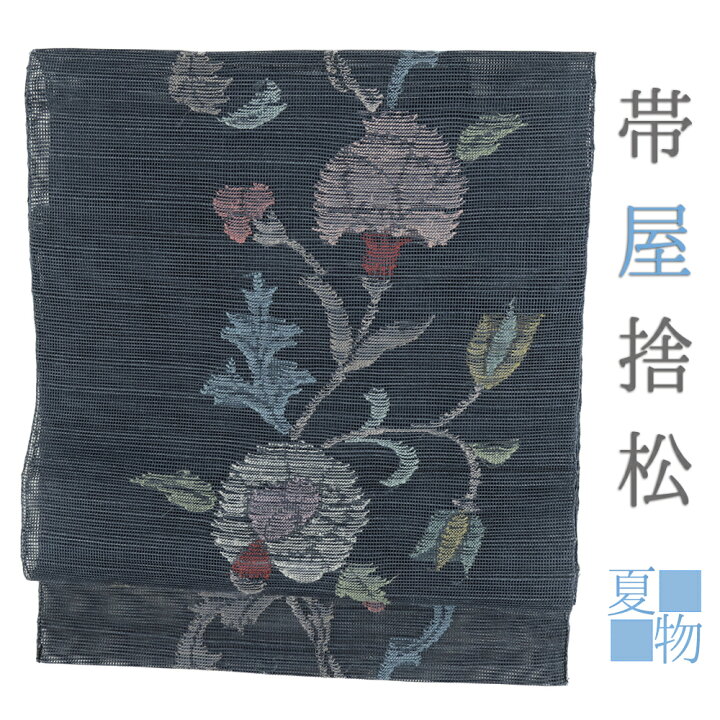 楽天市場】【中古】 作り帯 お太鼓 名古屋帯 帯屋捨松 付け帯 羅 夏 