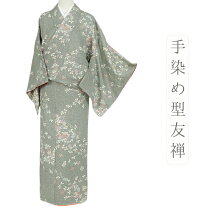 楽天市場】萩（着物｜和服）：レディースファッションの通販