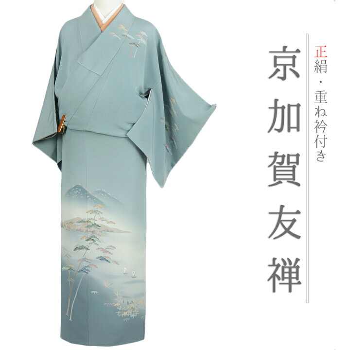 楽天市場】【 中古 】 訪問着 正絹 加賀友禅 七五三 リサイクル 着物 
