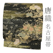 楽天市場】名古屋帯 黒地の通販