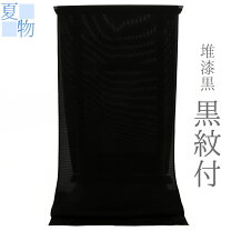 楽天市場】正絹 喪服 反物の通販