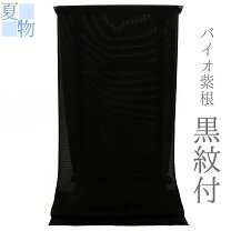楽天市場】絽 喪服 着物の通販