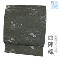 楽天市場】紅葉（種類（帯）名古屋帯）（帯｜和服）：レディース 